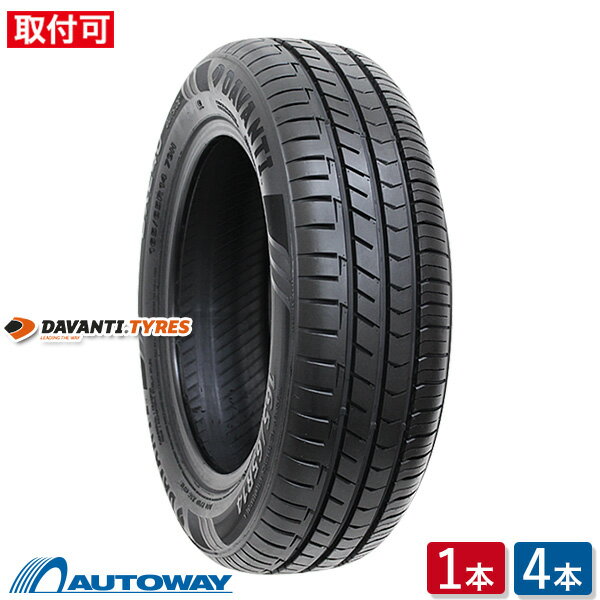 【P10倍！5/15限定】【取付対象】DAVANTI ダヴァンティ DX240 155/65R13 (155/65/13 155-65-13 155/65-13) サマータイヤ 夏タイヤ 単品 4本 13インチ