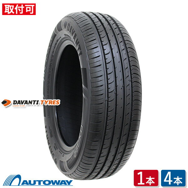 楽天市場】195／50r16 88vの通販