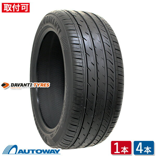 【P10倍！5/18 12:00-23:59】【取付対象】DAVANTI ダヴァンティ DX640 205/40R17 (205/40/17 205-40-17 205/40-17) サマータイヤ 夏タイヤ 単品 4本 17インチ