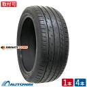 【P10倍！5/10限定】【取付対象】DAVANTI ダヴァンティ DX640 205/45R17 (205/45/17 205-45-17 205/45-17) サマータイヤ 夏タイヤ 単品 4本 17インチ