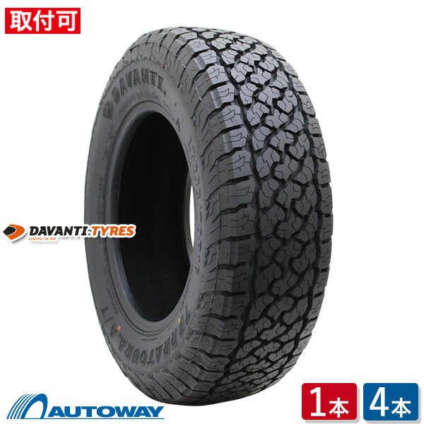 DAVANTI ダヴァンティ TERRATOURA A/T 205/80R16 (205/80/16 205-80-16 205/80-16) サマータイヤ 夏タイヤ 単品 4本 16インチ