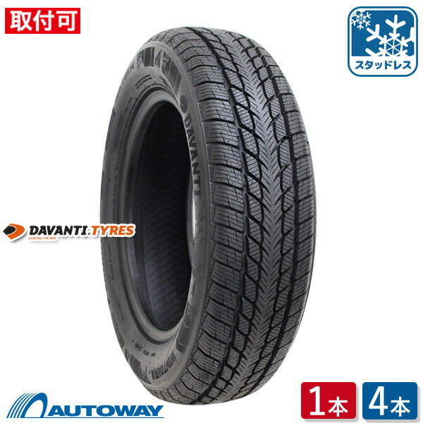 【P最大37倍！12/8 20:00〜】DAVANTI (ダヴァンティ) WINTOURAスタッドレス 175/70R14 【スタッドレス】 (175/70/14 175-70-14 175/70-14) 冬タイヤ 14インチ 単品 2本 4本 2025年製