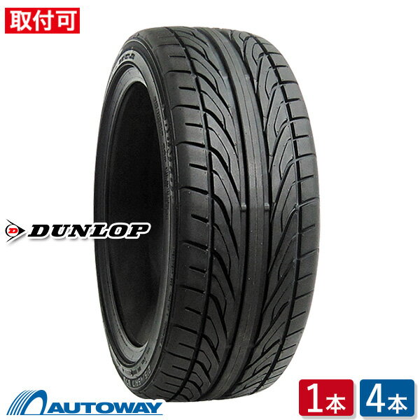 DUNLOP (ダンロップ) DIREZZA DZ101 205/45R17 【送料無料】 (205/45/17 205-45-17 205/45-17) サマータイヤ 夏タイヤ 単品 17インチ