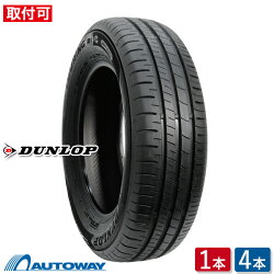 【P10倍！5/10限定】【取付対象】DUNLOP ダンロップ SP TOURING R1 175/65R14 (175/65/14 175-65-14 175/65-14) サマータイヤ 夏タイヤ 単品 4本 14インチ