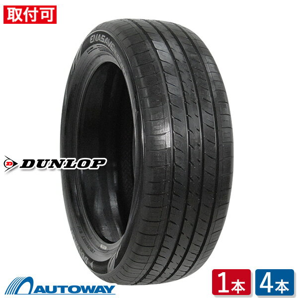 【P10倍！5/23 20:00-23:59】【取付対象】DUNLOP ダンロップ ENASAVE EC300 175/65R14 (175/65/14 175-65-14 175/65-14) サマータイヤ 夏タイヤ 単品 4本 14インチ