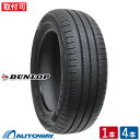 【P10倍!6/1】【取付対象】DUNLOP ダンロップ ENASAVE EC300+ 205/55R16 (205/55/16 205-55-16 205/5...