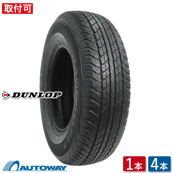 ダンロップタイヤ 265/70R16 112Q SJ8プラス ウインターマックスプラス dl-351710 スタッドレスタイヤ 冬タイヤ 1本価格 ダンロップタイヤ 265/70R16 112Q SJ8プラス ウインターマックスプラス dl-351710 スタッドレスタイヤ 冬タイヤ 1本価格