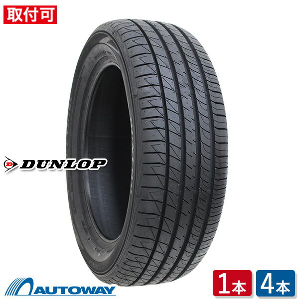 【P10倍！5/15限定】【取付対象】DUNLOP ダンロップ SP SPORT LM705 185/55R15 (185/55/15 185-55-15 185/55-15) サマータイヤ 夏タイヤ 単品 4本 15インチ