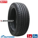 【取付対象】DUNLOP ダンロップ ENASAVE EC204 225/45R18 (225/45/18 225-45-18 225/45-18) サマータイヤ 夏タイヤ 単品 4本 18インチ