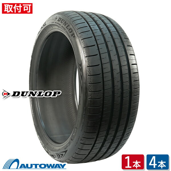 【P最大37倍！12/6 20:00〜】DUNLOP (ダンロップ) SP SPORT MAXX 060+ 225/50R18 (225/50/18 225-50-18 225/50-18) サマータイヤ 夏タイヤ 18インチ 単品 2本 4本
