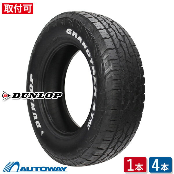 楽天市場】265/70r16 ダンロップの通販 楽天市場】265/70r16 ダンロップの通販