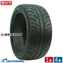 【P最大39倍!6/25】【取付対象】DUNLOP (ダンロップ) DIREZZA ZIII Z3 195/50R16 (195/50/16 195-50-16 195/50-16) サマータイヤ 夏タイヤ 単品 2本 4本 16インチ