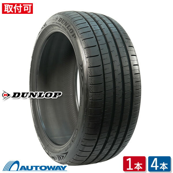 【P最大37倍！12/9 20:00〜】【取付対象】DUNLOP ダンロップ SP SPORT MAXX 060+ 225/40R18 (225/40/18 225-40-18 225/40-18) サマータイヤ 夏タイヤ 単品 2本 4本 18インチ