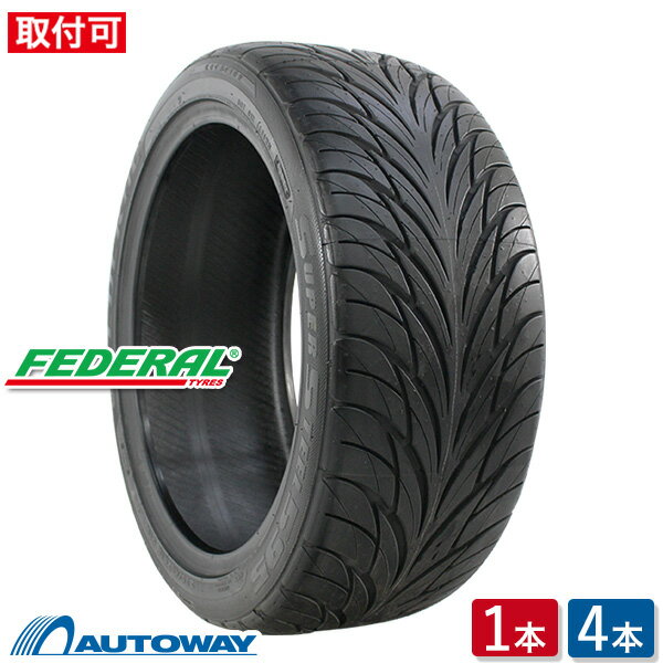 【取付対象】FEDERAL フェデラル SS595 205/60R14 (205/60/14 205-60-14 205/60-14) サマータイヤ 夏タイヤ 単品 4本 14インチ