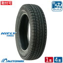 【取付対象】HIFLY ハイフライ Win-turi 216 スタッドレス 165/70R13 【スタッドレス】 (165/70/13 165-70-13 165/70-13) 冬タイヤ スタッドレスタイヤ 単品 4本 13インチ