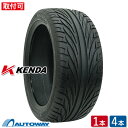 【P最大37倍!11/4 20:00~】【取付対象】KENDA (ケンダ) KR20 195/55R15 (195/55/15 195-55-15 195/55-15) サマータイヤ 夏タイヤ 15インチ