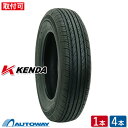 【取付対象】KENDA (ケンダ) KR32 175/80R15 (175/80/15 175-80-15 175/80-15) サマータイヤ 夏タイヤ 15イ...