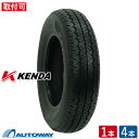 【P最大37倍!11/4 20:00~】【取付対象】KENDA (ケンダ) KR33 145/80R12 (145/80/12 145-80-12 145/80-12) サマータイヤ 夏タイヤ 12インチ