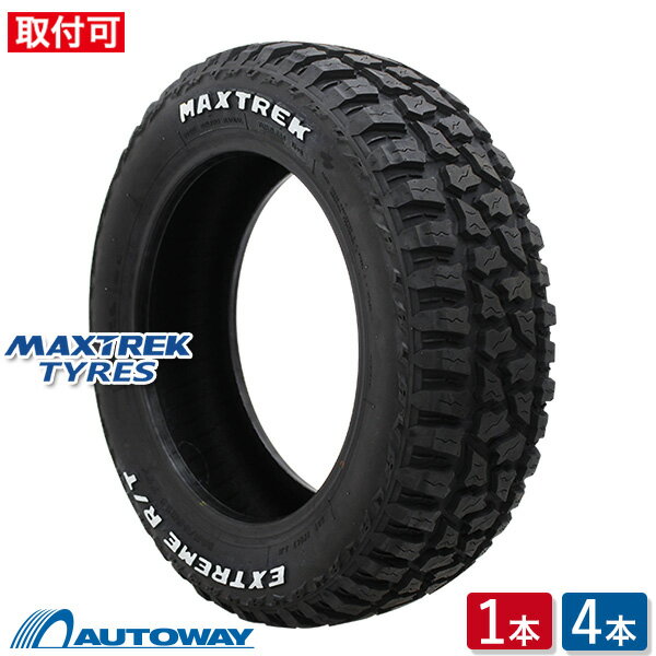 【P10倍！5/15限定】【取付対象】MAXTREK マックストレック EXTREME R/T.RWL 165/65R14 (165/65/14 165-65-14 165/65-14) サマータイヤ 夏タイヤ 単品 4本 14インチ