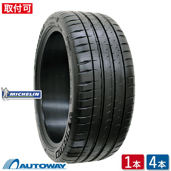 【P10倍！5/20 12:00-23:59】【取付対象】MICHELIN ミシュラン PILOT SPORT 4S 235/35R19 (235/35/19 235-35-19 235/35-19) サマータイヤ 夏タイヤ 単品 4本 19インチ