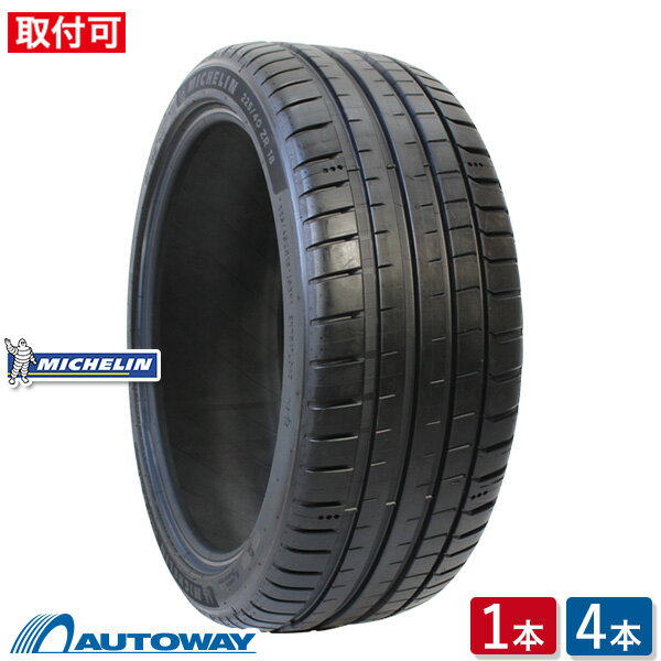 【P10倍！5/15限定】【取付対象】MICHELIN ミシュラン PILOT SPORT 5 225/40R18 (225/40/18 225-40-18 225/40-18) サマータイヤ 夏タイヤ 単品 4本 18インチ