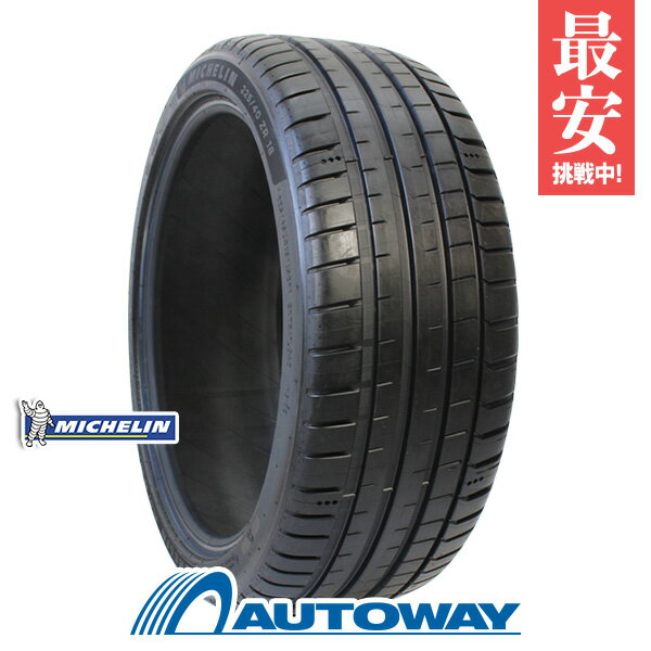 【P10倍！5/20 12:00-23:59】MICHELIN ミシュラン PILOT SPORT 5 245/35R20 (245/35/20 245-35-20 245/35-20) サマータイヤ 夏タイヤ 単品 4本 20インチ