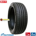 【取付対象】MINERVA ミネルバ F205 205/55R17 (205/55/17 205-55-17 205/55-17) サマータイヤ 夏タイヤ 単品...