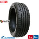 【取付対象】MINERVA ミネルバ F205 245/45R20 (245/45/20 245-45-20 245/45-20) サマータイヤ 夏タイヤ 単品 2本 4本 20インチ