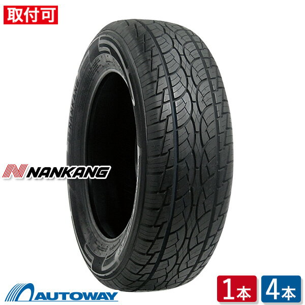NANKANG (ナンカン) SP-7 225/60R17 【送料無料】 (225/60/17 225-60-17 225/60-17) サマータイヤ 夏タイヤ 単品 17インチ - 8,790 円