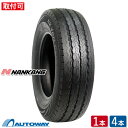 【P10倍！4/20限定】【取付対象】NANKANG ナンカン CW-25 155R12 (155/12 155-12 155r12) サマータイヤ 夏タイヤ 単品 4本 12インチ