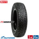 【P10倍！4/20限定】【取付対象】NANKANG ナンカン FT-7 175/80R15 (175/80/15 175-80-15 175/80-15) サマータイヤ 夏タイヤ 単品 4本 15インチ