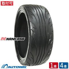 https://thumbnail.image.rakuten.co.jp/@0_mall/autoway/cabinet/new_mainimage/tire_main/nankang/nk00554.jpg