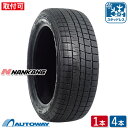 【取付対象】【2023年製】NANKANG ナンカン ESSN-1 175/60R15 【スタッドレス】 (175/60/15 175-60-15 175/60-15) 冬タイヤ スタッドレスタイヤ 単品 4本 15インチ