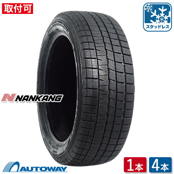 【取付対象】【2023年製】NANKANG ナンカン ESSN-1 185/60R14 【スタッドレス】 (185/60/14 185-60-14 185/60-14) 冬タイヤ スタッドレスタイヤ 単品 4本 14インチ