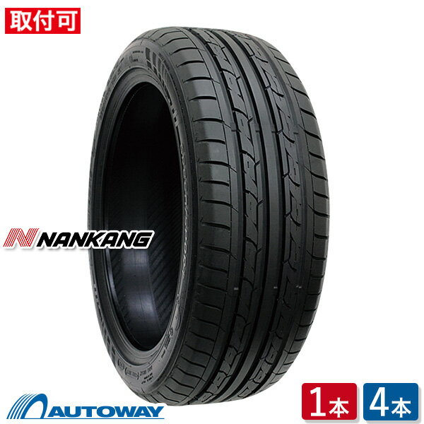 【P10倍！5/15限定】【取付対象】NANKANG ナンカン ECO-2 +(Plus) 205/60R16 (205/60/16 205-60-16 205/60-16) サマータイヤ 夏タイヤ 単品 4本 16インチ