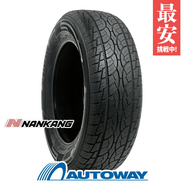 NANKANG ナンカン SP-7 295/30R26 (295/30/26 295-30-26 295/30-26) サマータイヤ 夏タイヤ 単品 4本 26インチ