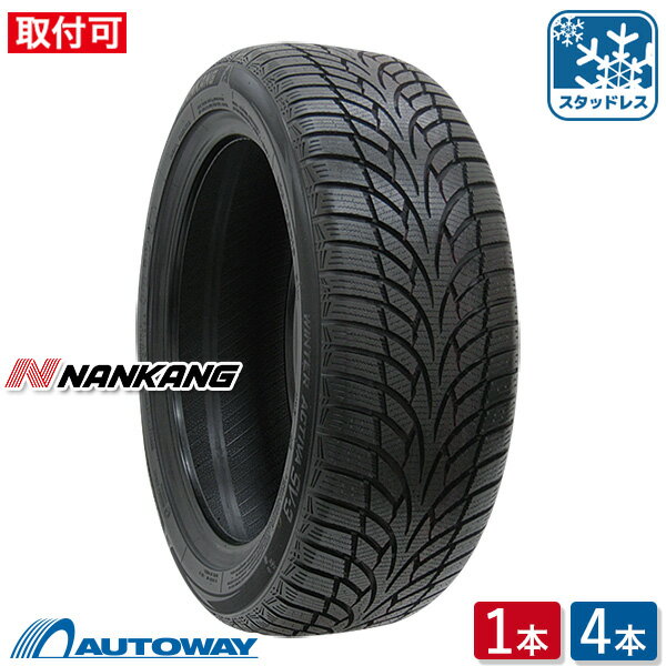 【取付対象】【2023年製】NANKANG ナンカン SV-3スタッドレス 235/40R19 【スタッドレス】 (235/40/19 235-40-19 235/40-19) 冬タイヤ スタッドレスタイヤ 単品 4本 19インチ