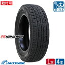 【P10倍！5/10限定】【取付対象】NANKANG ナンカン AW-1スタッドレス 205/45R17 【スタッドレス】 (205/45/17 205-45-17 205/45-17) 冬タイヤ スタッドレスタイヤ 単品 4本 17インチ【2023年製】