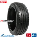 【P10倍！4/28-4/29限定】【取付対象】NANKANG ナンカン AS-2 +(Plus) 225/40R18 (225/40/18 225-40-18 225/40-18) サマータイヤ 夏タイヤ 単品 4本 18インチ