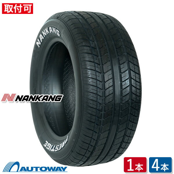 NANKANG ナンカン タイヤ サマータイヤ NA-1 185/70R13 86H