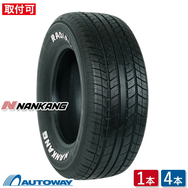 送料含2022年製未使用2本ナンカンN-729 195/65R14ホワイトレター 楽天市場】ナンカン n-729の通販