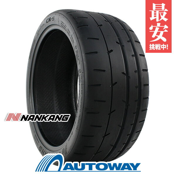 【P10倍！5/20 12:00-23:59】NANKANG ナンカン CR-S 235/40R17 (235/40/17 235-40-17 235/40-17) サマータイヤ 夏タイヤ 単品 4本 17インチ