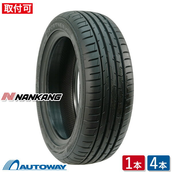 NANKANG (ナンカン) AS-3 165/55R14 (165/55/14 165-55-14 165/55-14) サマータイヤ 夏タイヤ 単品 4本 14インチ