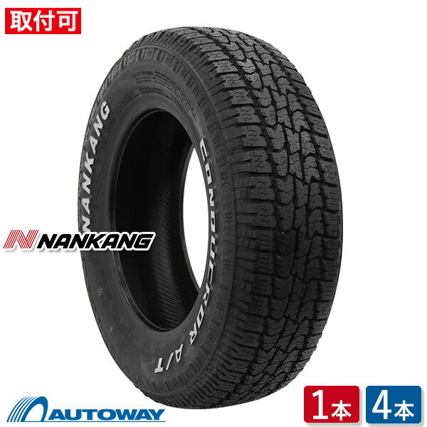 NANKANG ナンカン タイヤ サマータイヤ NA-1 175/70R14 88H XL