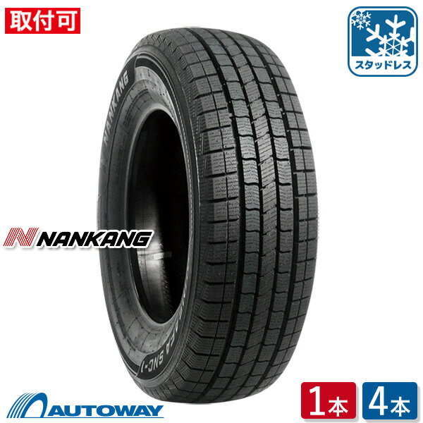 【P最大37倍!11/4 20:00~】NANKANG (ナンカン) SNC-1スタッドレス 195/80R15 【スタッドレス】 (195/80/15 195-80-15 195/80-15) 冬タイヤ 15インチ 単品 2本 4本 8PR 2024年製