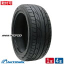 【P10倍！5/9 20:00～】【取付対象】NITTO ニットー NT555 G2 245/40R19 【TOYOタイヤブランド】 (245/40/19 245-40-19 245/40-19) サマータイヤ 夏タイヤ 単品 4本 19インチ