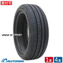 【取付対象】NITTO ニットー TOYO製 NT830Plus 165/55R15 (165/55/15 165-55-15 165/55-15) サマータイヤ 夏タイヤ 単品 2本 4本 15インチ