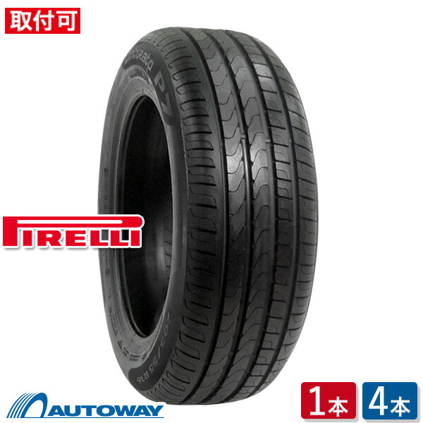 PIRELLI ピレリ CintuRato P7 245/40R17 (245/40/17 245-40-17 245/40-17) サマータイヤ 夏タイヤ 単品 4本 17インチ