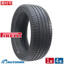 【取付対象】PIRELLI ピレリ CintuRato P7 (P7C2) 225/45R17 (225/45/17 225-45-17 225/45-17) サマータイヤ 夏タイヤ 単品 4本 17インチ