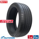 【P最大39倍!10/25】【取付対象】PIRELLI ピレリ POWERGY 225/35R19 (225/35/19 225-35-19 225/35-19) サマータイヤ 夏タイヤ 単品 2本 4本 19インチ